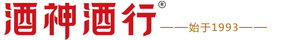 濟南酒神實業有限公司
